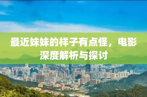 叶繁终唯枯 第4页
