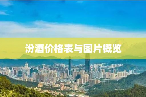风清淡雅 第5页