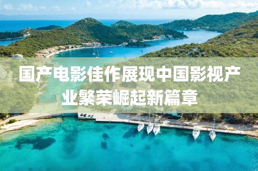 雨后的温暖 第4页