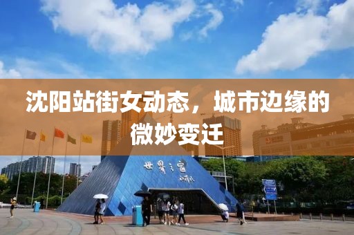 花朵之蓝 第4页