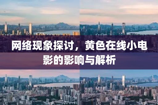 淡若清风 第4页