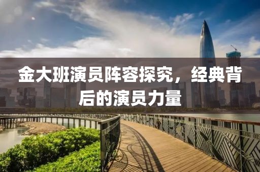 单独私会 第4页