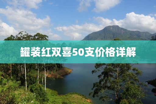 冰封 第4页