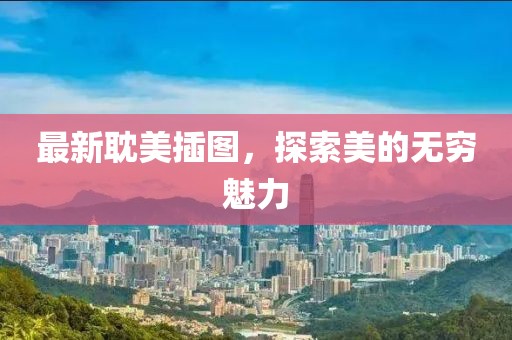 紫雨飘影 第3页