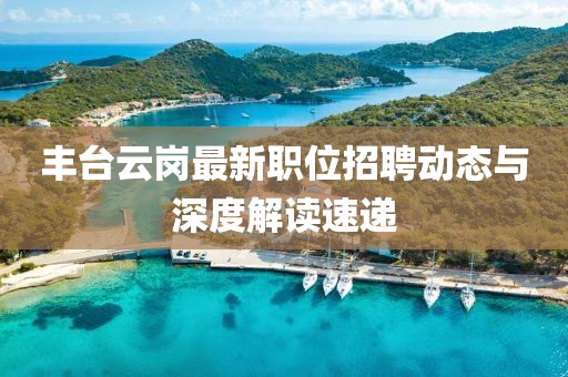 联系我们 第86页