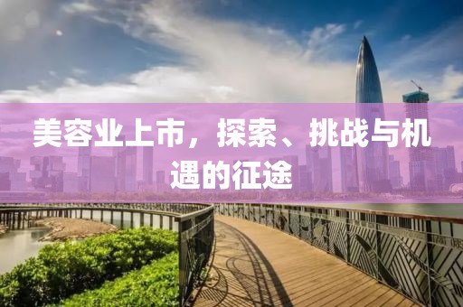 云烟 第3页
