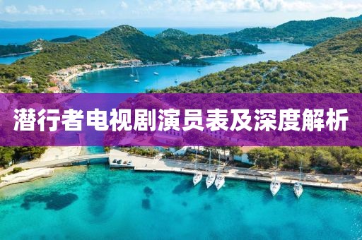 清宵回绮梦 第3页