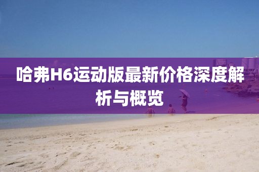染指流年笑 第3页