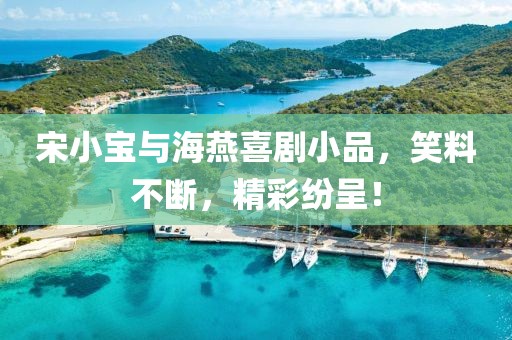 初遇在故事开头 第2页