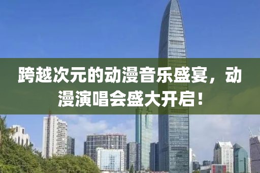 沐年之夏 第3页