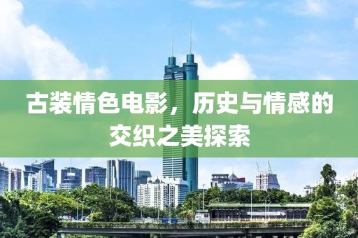 初告白 第3页