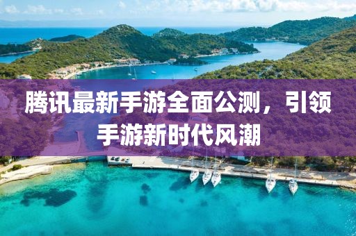 风生水起 第2页