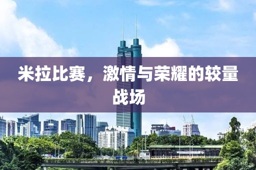 晴屿花绵绵 第3页