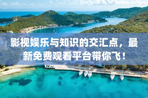 我们依然在微笑 第23页