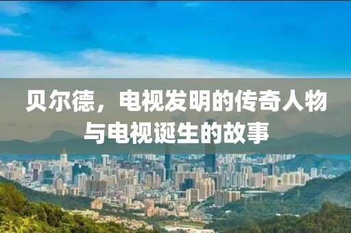 皮卡皮卡 第24页
