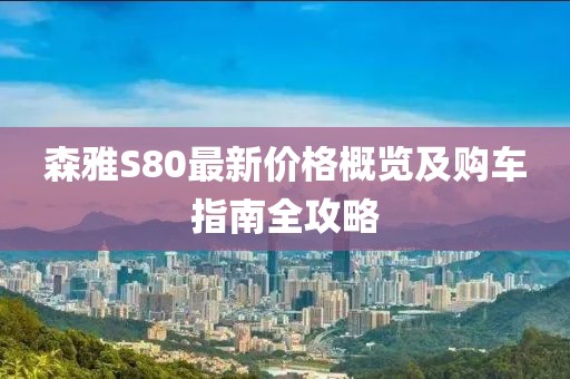 第2346页