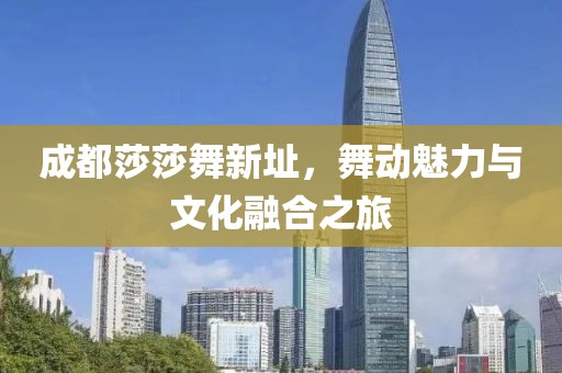 倾城祸世 第2页