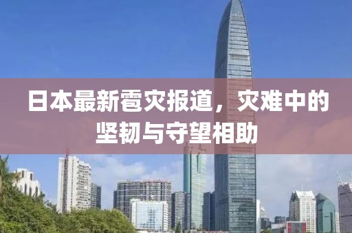 别再多想