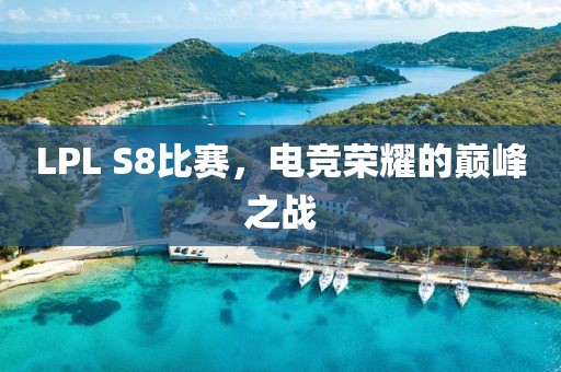 命里自知