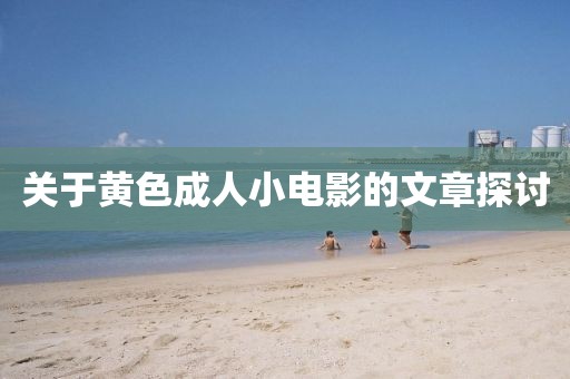 风清淡雅