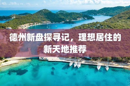 骑驴压马路