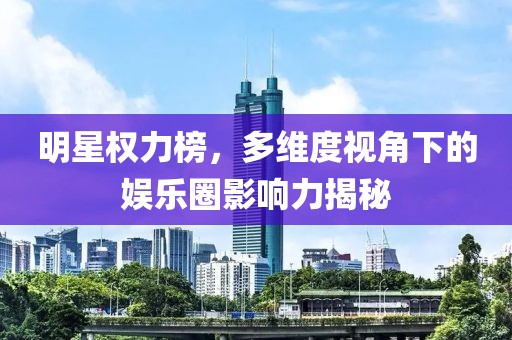 杏头疏影