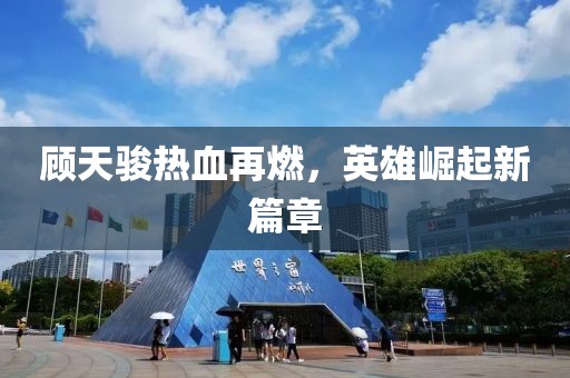 斑驳的画面