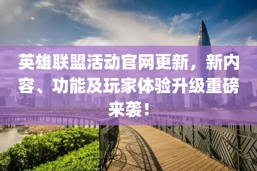 阳光下