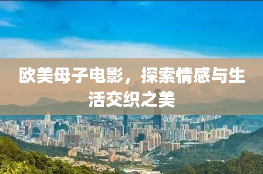放肆弥漫