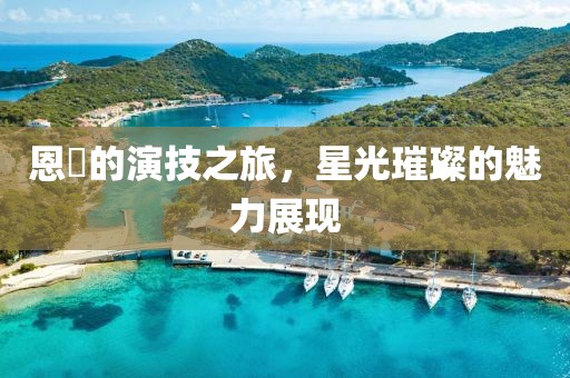 星星打烊