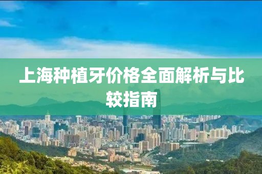 2025年5月 第430页