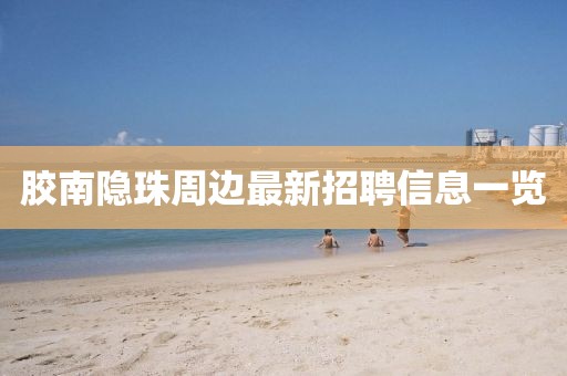 少女情壊 第22页