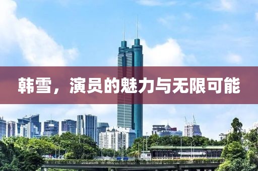 失去了 第7页