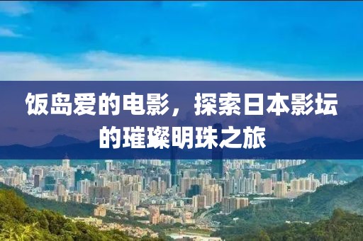 2025年5月8日 第10页
