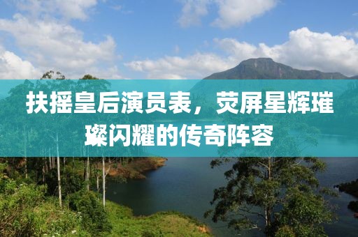 紫雨飘影 第22页