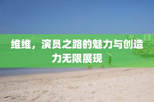 沐年之夏 第23页