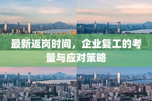花朵之蓝 第22页