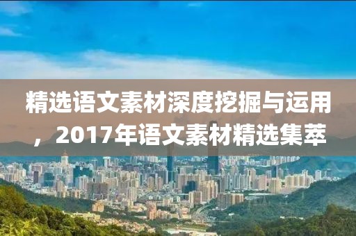 那段我们遗忘 第23页