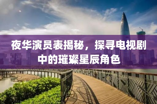 2025年5月17日 第3页
