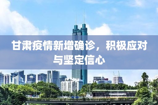 落日桥头 第20页