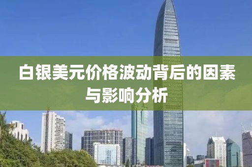 街风晚凉 第22页