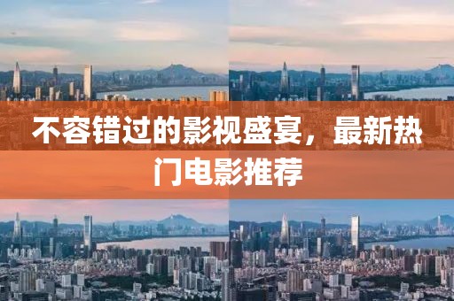 预言又止的痛 第3页