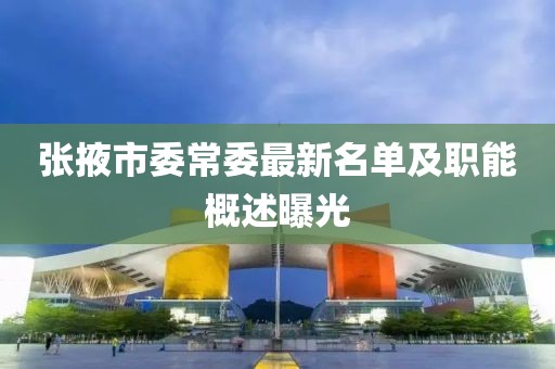 2025年5月27日 第16页