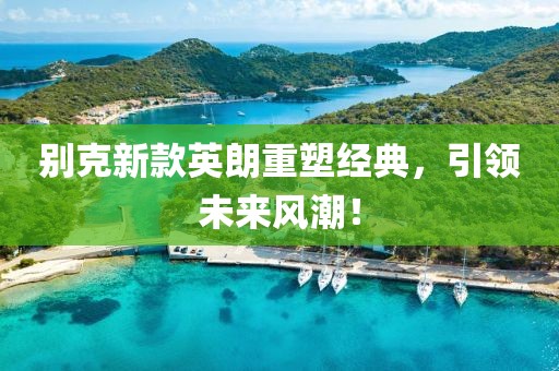 染指流年笑 第2页