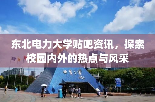 2025年5月29日 第8页