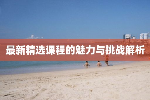 2025年5月30日 第4页
