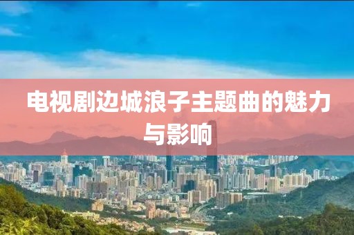 2025年5月31日 第4页