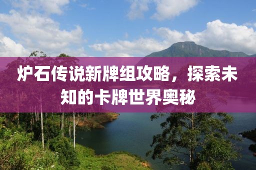 霜标水月孤 第23页