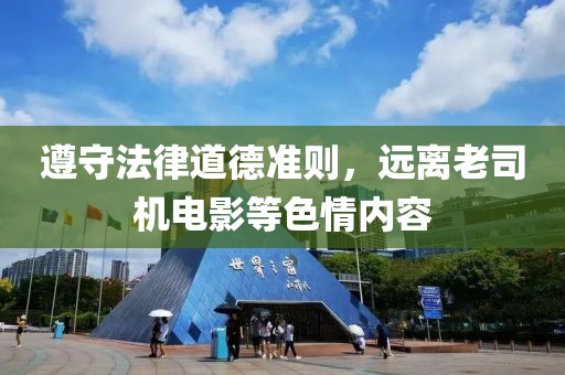 烟雾弥漫 第21页
