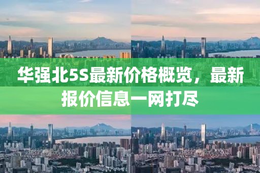 倾城祸世 第22页
